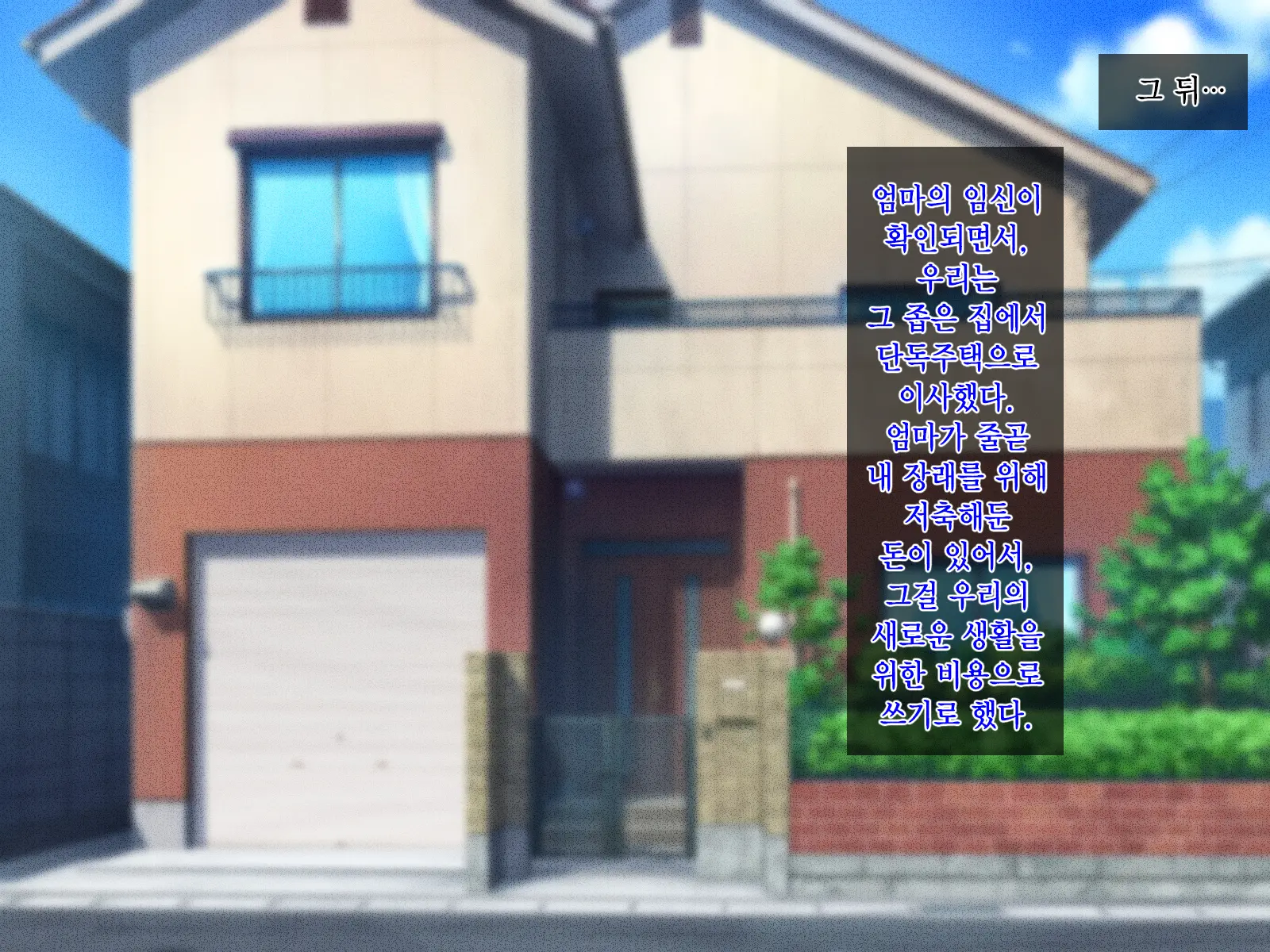 Megane Kyonyuu Na Okaa-San To Yojouhan De Noukou Sex | 안경거유인 엄마랑 다다미 넉장 반 집에서 농후섹스